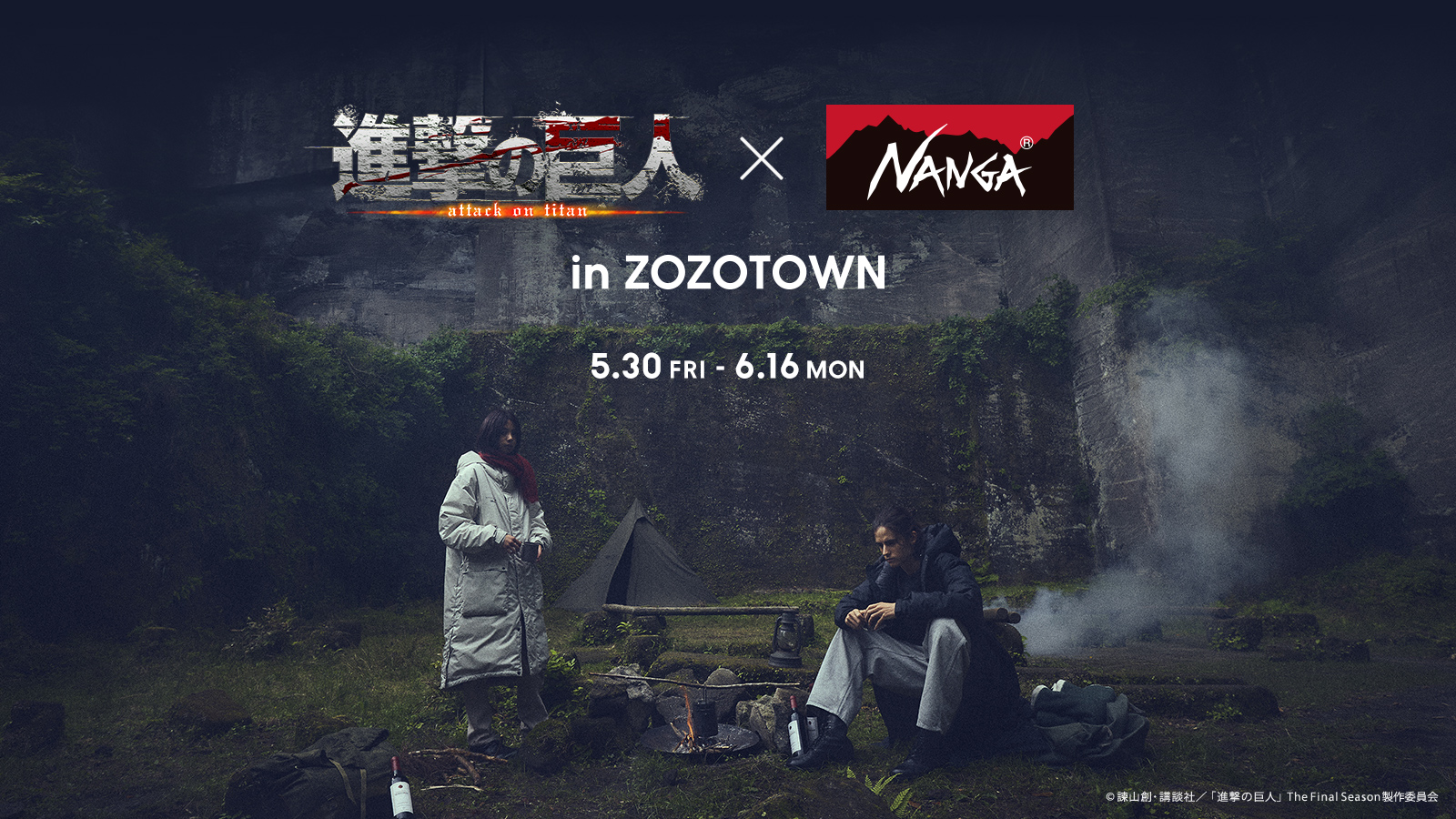NANGA (@nanga_official) / X
