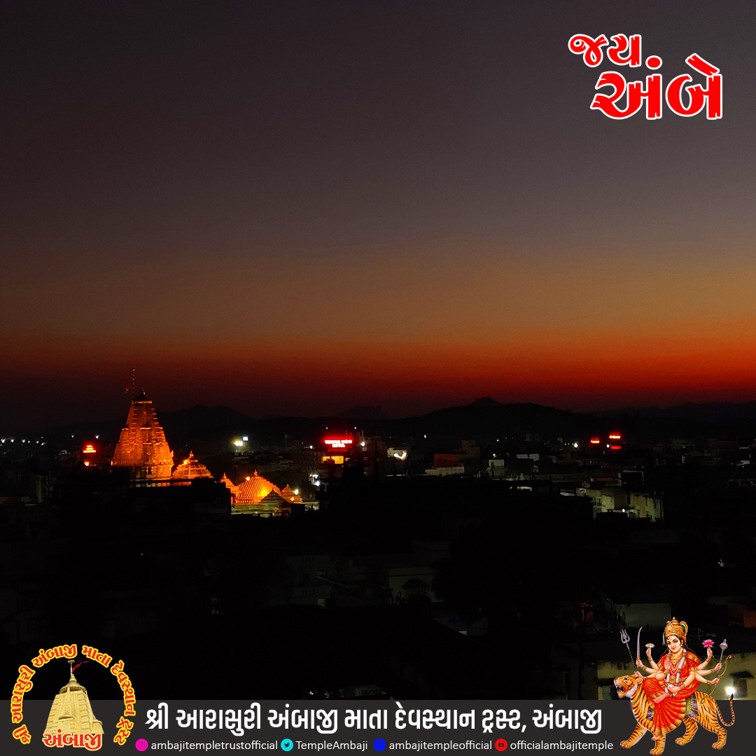 Ambaji temple official, Gujarat, India (@templeambaji) on Twitter photo ркЬркп ркЕркВркмрлЗ || рдЬрдп рдорд╛рддрд╛ рджреАредред
<a href="/GujaratTourism/">Gujarat Tourism</a>
<a href="/yatradhamboard/">Gujarat Pavitra Yatradham Vikas Board</a>
#Ambaji #AmbajiTemple #AmbajiDarshan #Shaktipeeth #gabbar #shaktipith #51shktipith #51shktipithParikrama #Ambe #JayAmbe #JayMataji #Gujarat #Banaskantha #Yatradham #AmbajiGujarat #51shktipithGabbar ркЬркп ркЕркВркмрлЗ || рдЬрдп рдорд╛рддрд╛ рджреАредред
<a href="/GujaratTourism/">Gujarat Tourism</a>
<a href="/yatradhamboard/">Gujarat Pavitra Yatradham Vikas Board</a>
#Ambaji #AmbajiTemple #AmbajiDarshan #Shaktipeeth #gabbar #shaktipith #51shktipith #51shktipithParikrama #Ambe #JayAmbe #JayMataji #Gujarat #Banaskantha #Yatradham #AmbajiGujarat #51shktipithGabbar