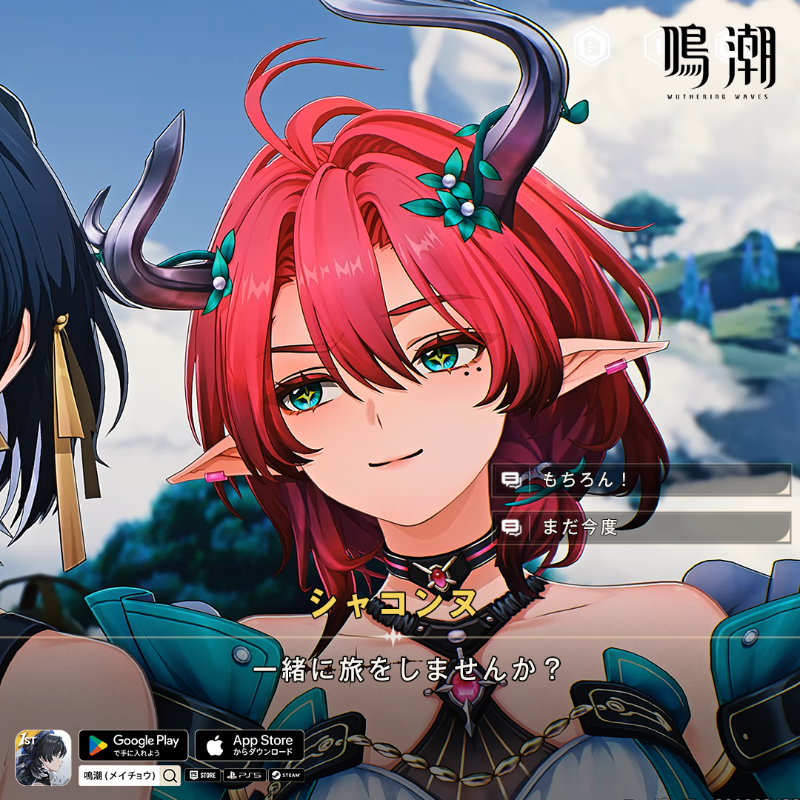 シャコンヌ CV: #長谷川育美 「あなたの物語は、私が語り継いでいく