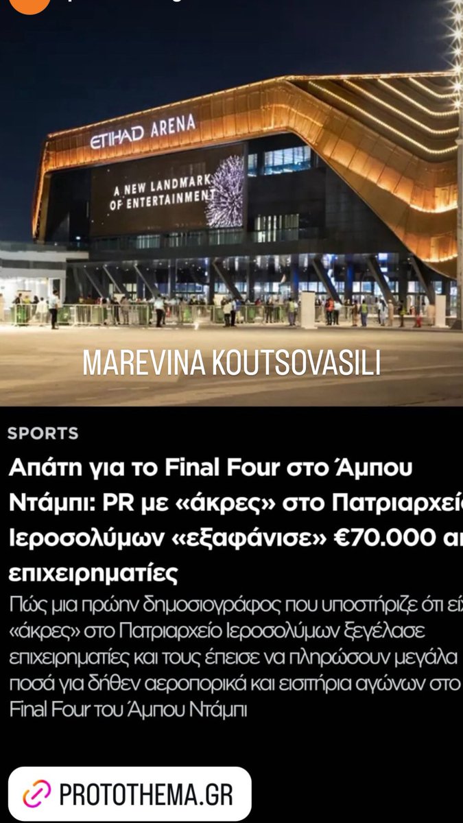 ISoigan's tweet photo. Marevina KOUTSOVASILI η κυρία που εξαπάτησε πάνω από 100 άτομα https://t.co/bly9Zxl1FT