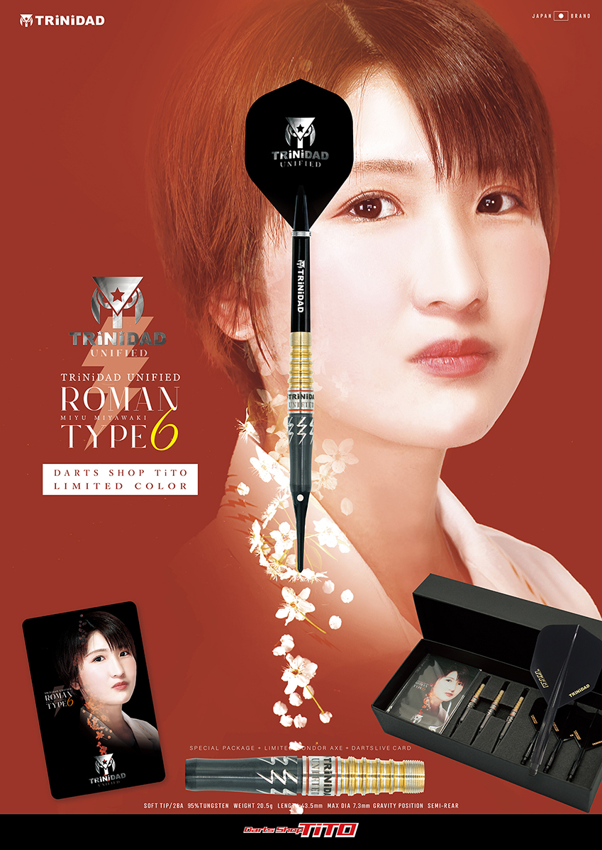 ☆TiTO限定☆ TRiNiDAD UNIFIED #宮脇実由 選手モデル @Miyu_Miyawaki
