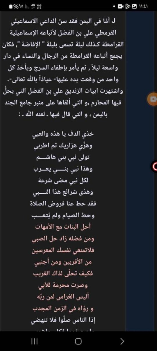 <a href="/fgc770/">إعادة ضبط بيانات ااالمصنع</a> <a href="/mnawr_al53864/">فهد السحيمي</a> <a href="/Fa_1990m/">الحمادي 🇸🇦⚡F</a> <a href="/jut29p/">‏𐋃</a> <a href="/maam2575/">حميّدالرويتعي الحربي(حفيد الفاح)🇸🇦</a> <a href="/T78113Talha/">Arab Maeqili 🇵🇸</a> خوال حمود النغل الإسماعيلية أصولهم يدعون بأنهم من آل البيت   🤔🤔🤔
