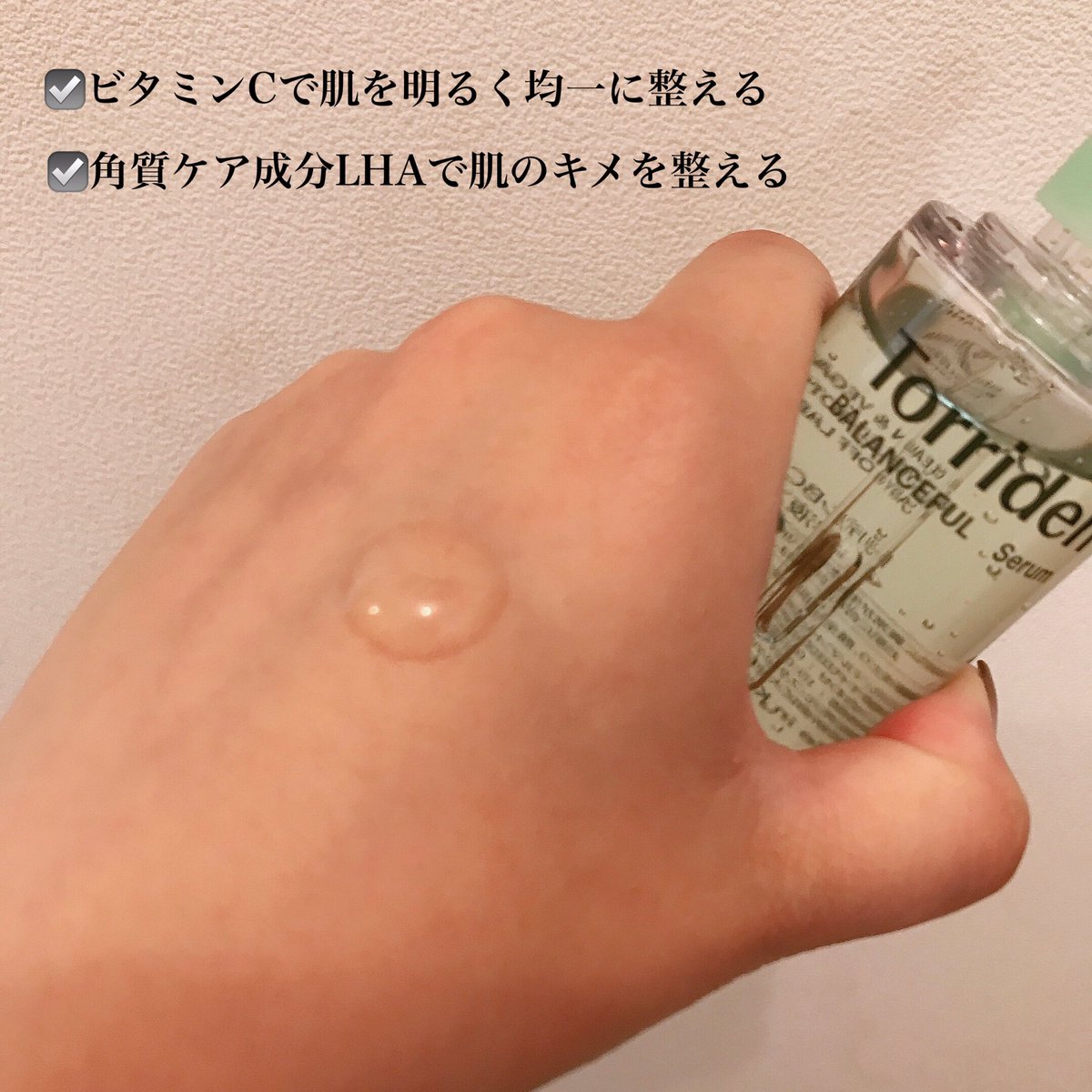 mmmii022tw's tweet photo. Torriden
🌿バランスフル　シカCセラム
🌿セルメイジング　ビタCブライトニングアンプル
脂性、敏感肌の方向け！シカとビタミンCの組み合わせで肌ケアができる美容液✨
なんとなく肌がくすんでゆらぎがちな時に使うと◎

#PR
#トリデン https://t.co/Z2g5WZHHRI
