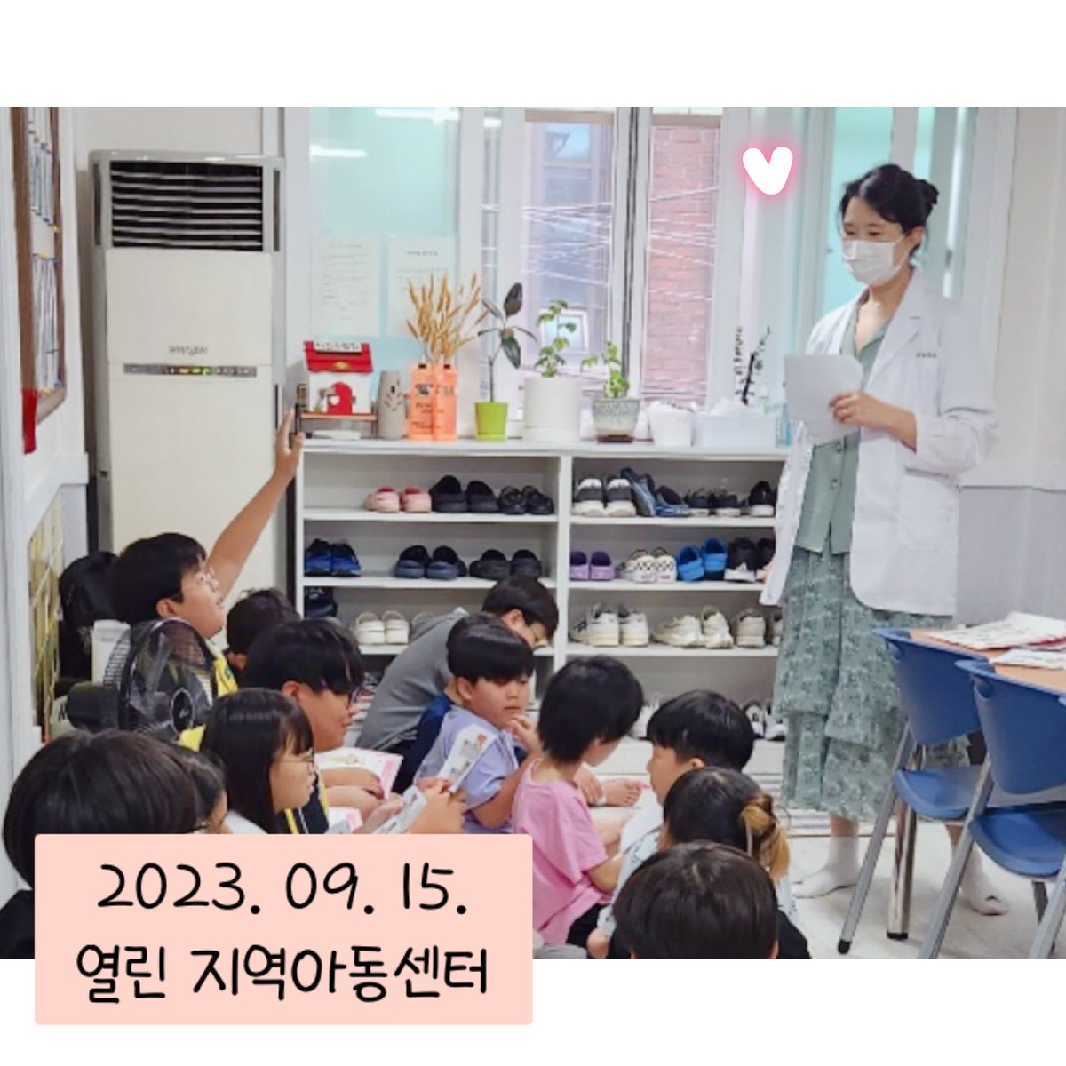 suladiet's tweet image. [2023 얘들아, 과일먹자]
4차 영양교육 - 건강 간식을 먹어요
(With. 식품표시&amp;amp;영양표시)
BEST 사진♡

#얘들아과일먹자 #영양교육