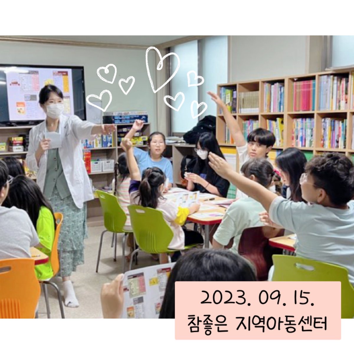 suladiet's tweet image. [2023 얘들아, 과일먹자]
4차 영양교육 - 건강 간식을 먹어요
(With. 식품표시&amp;amp;영양표시)
BEST 사진♡

#얘들아과일먹자 #영양교육