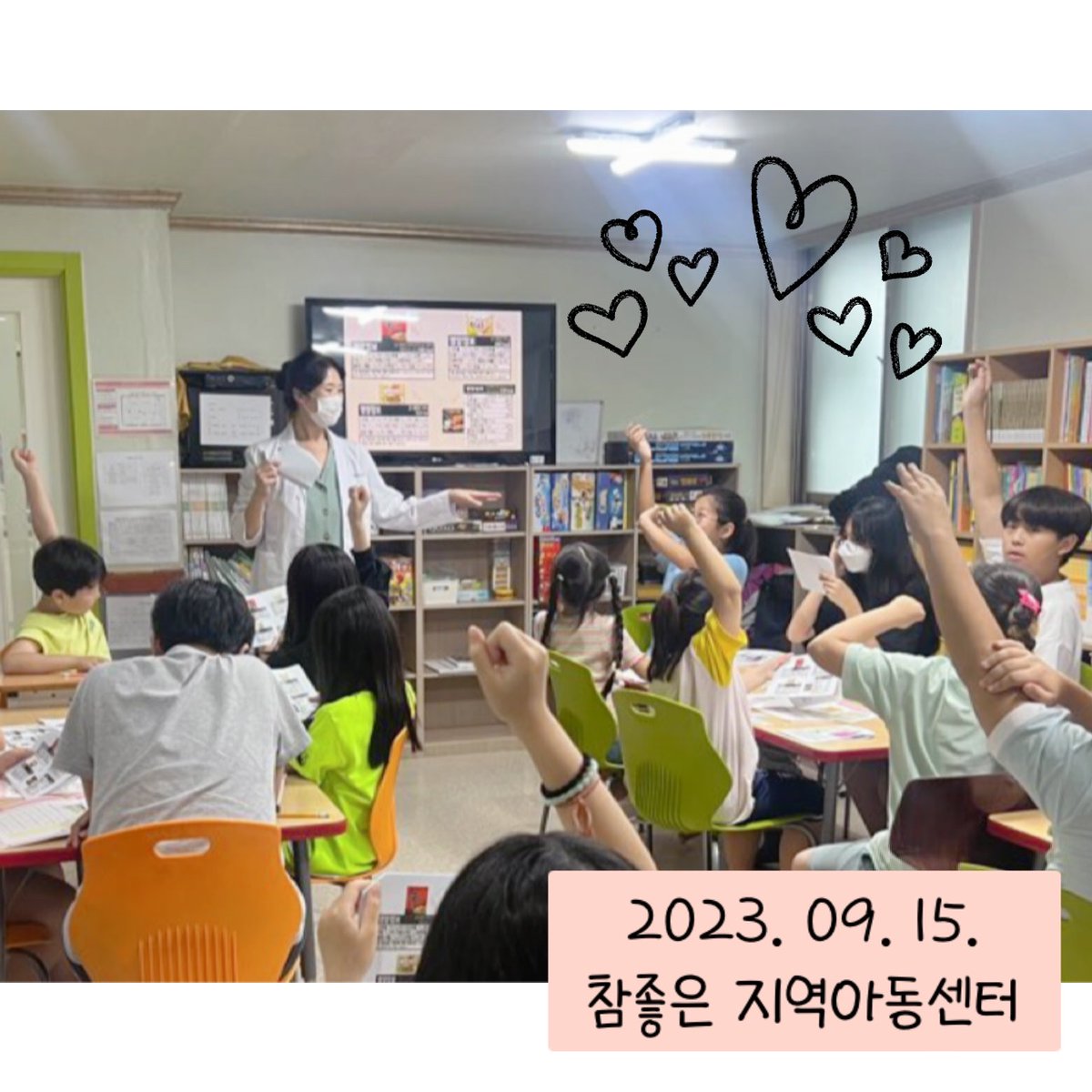 suladiet's tweet image. [2023 얘들아, 과일먹자]
4차 영양교육 - 건강 간식을 먹어요
(With. 식품표시&amp;amp;영양표시)
BEST 사진♡

#얘들아과일먹자 #영양교육