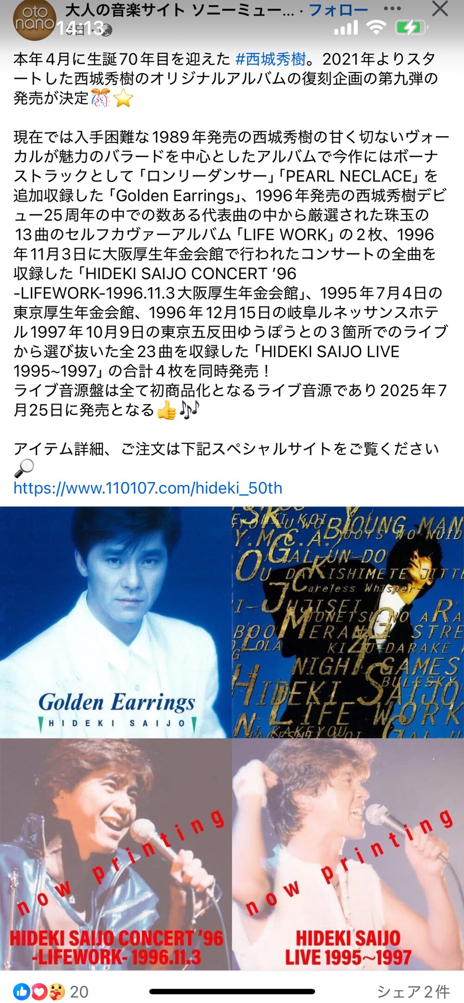 milk 宮島律子宮島理絵レコード28NMLP0001