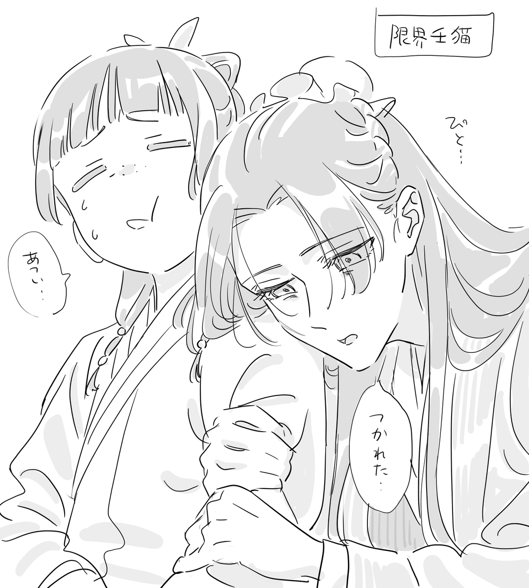 だんごもち (@___dangomochi2) on X