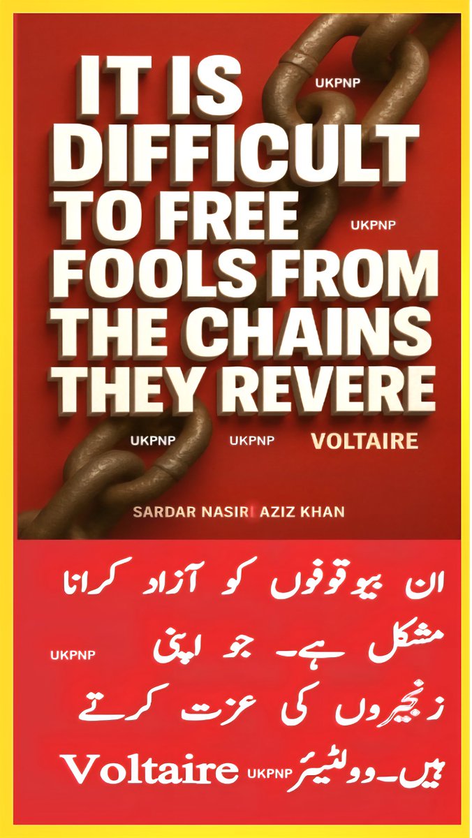 Sardar Nasir Aziz KHAN (@nasirkhanukpnp) on Twitter photo ان بیوقوفوں کو آزاد کرانا مشکل ہے۔
جو اپنی زنجیروں کی عزت کرتے ہیں۔ #وولٹیئر
It is difficult to free fools from the chains they revere.#Voltaire
#quotes #UKPNP #JammuKashmir #AzadKashmir #UKPNP
<a href="/shaukatkashmiri/">Shaukat Ali Kashmiri</a> <a href="/Aqeelah45579939/">Aqeel ahmad</a> <a href="/TikkaTahir/">Tahir Khan</a> <a href="/JamilMaqsood1/">Jamil MAQSOOD.</a> <a href="/SAJIDSABIR/">Sajid Hussain</a> #Freedom ان بیوقوفوں کو آزاد کرانا مشکل ہے۔
جو اپنی زنجیروں کی عزت کرتے ہیں۔ #وولٹیئر
It is difficult to free fools from the chains they revere.#Voltaire
#quotes #UKPNP #JammuKashmir #AzadKashmir #UKPNP
<a href="/shaukatkashmiri/">Shaukat Ali Kashmiri</a> <a href="/Aqeelah45579939/">Aqeel ahmad</a> <a href="/TikkaTahir/">Tahir Khan</a> <a href="/JamilMaqsood1/">Jamil MAQSOOD.</a> <a href="/SAJIDSABIR/">Sajid Hussain</a> #Freedom
