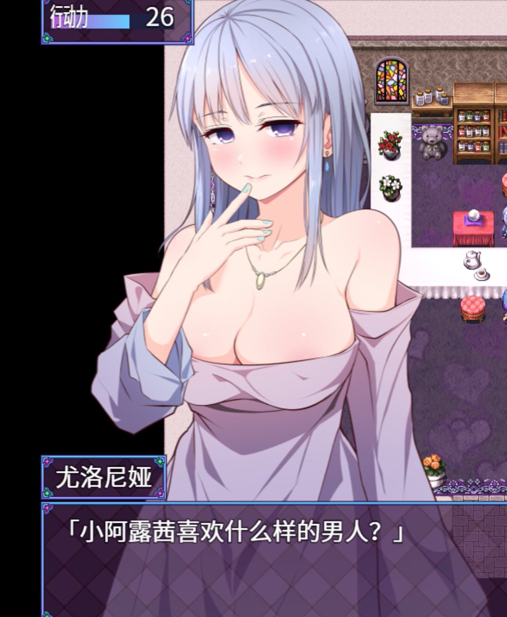 NighiNight's tweet photo. 黄油推荐（5/22）
魔法少女祈祷
简单粗暴的说，那就是立绘好看，剧情好看，地图设计很好，战斗体验很好。简直是太好玩辣！
这游戏的体量很大很大，可以玩很久的。
总之非常推荐
推荐指数：⭐⭐⭐⭐⭐（⭐）（多加一颗，明天给各位吃点史的）
#黄油推荐 #星空天下第一可爱 https://t.co/EzG961rva5
