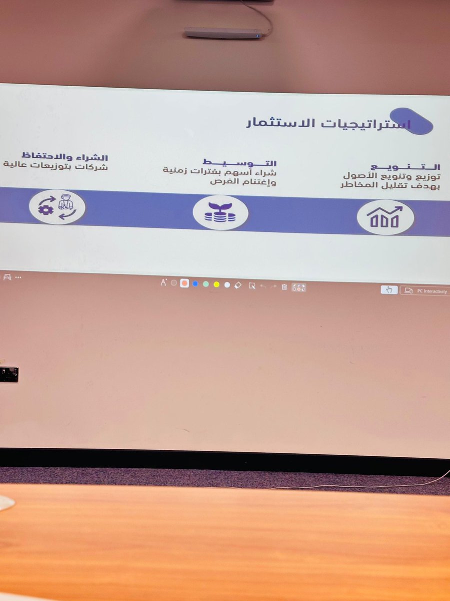 نفخر بمشاركة الأستاذ سالم الحسني– معلم مادة المهارات الحياتية – في ورشة الوعي الاستثماري والتخطيط المالي على مستوى وزارة التربية والتعليم.

مساهمة فاعلة تعكس حرصه على تعزيز ثقافة الاستثمار والتخطيط المالي لدى الطلبة 👏  
#التربية_والتعليم  
#الوعي_المالي  
#عمان