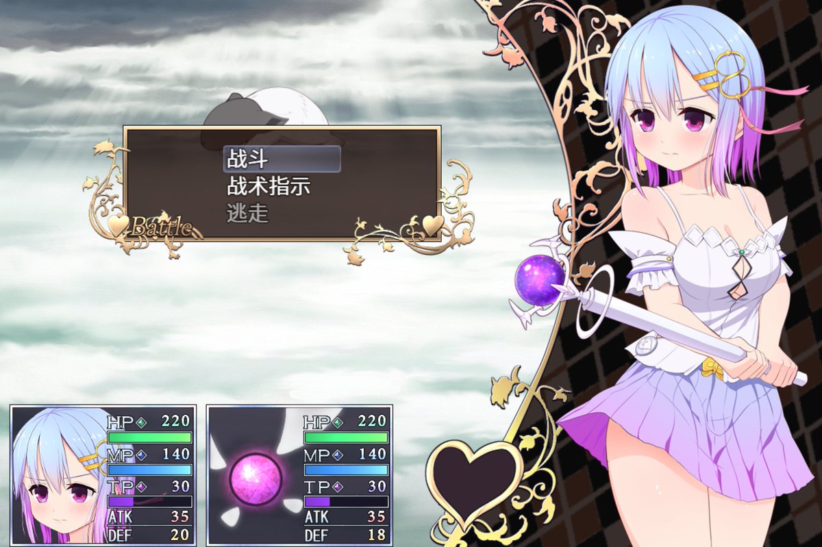 NighiNight's tweet photo. 黄油推荐（5/22）
魔法少女祈祷
简单粗暴的说，那就是立绘好看，剧情好看，地图设计很好，战斗体验很好。简直是太好玩辣！
这游戏的体量很大很大，可以玩很久的。
总之非常推荐
推荐指数：⭐⭐⭐⭐⭐（⭐）（多加一颗，明天给各位吃点史的）
#黄油推荐 #星空天下第一可爱 https://t.co/EzG961rva5