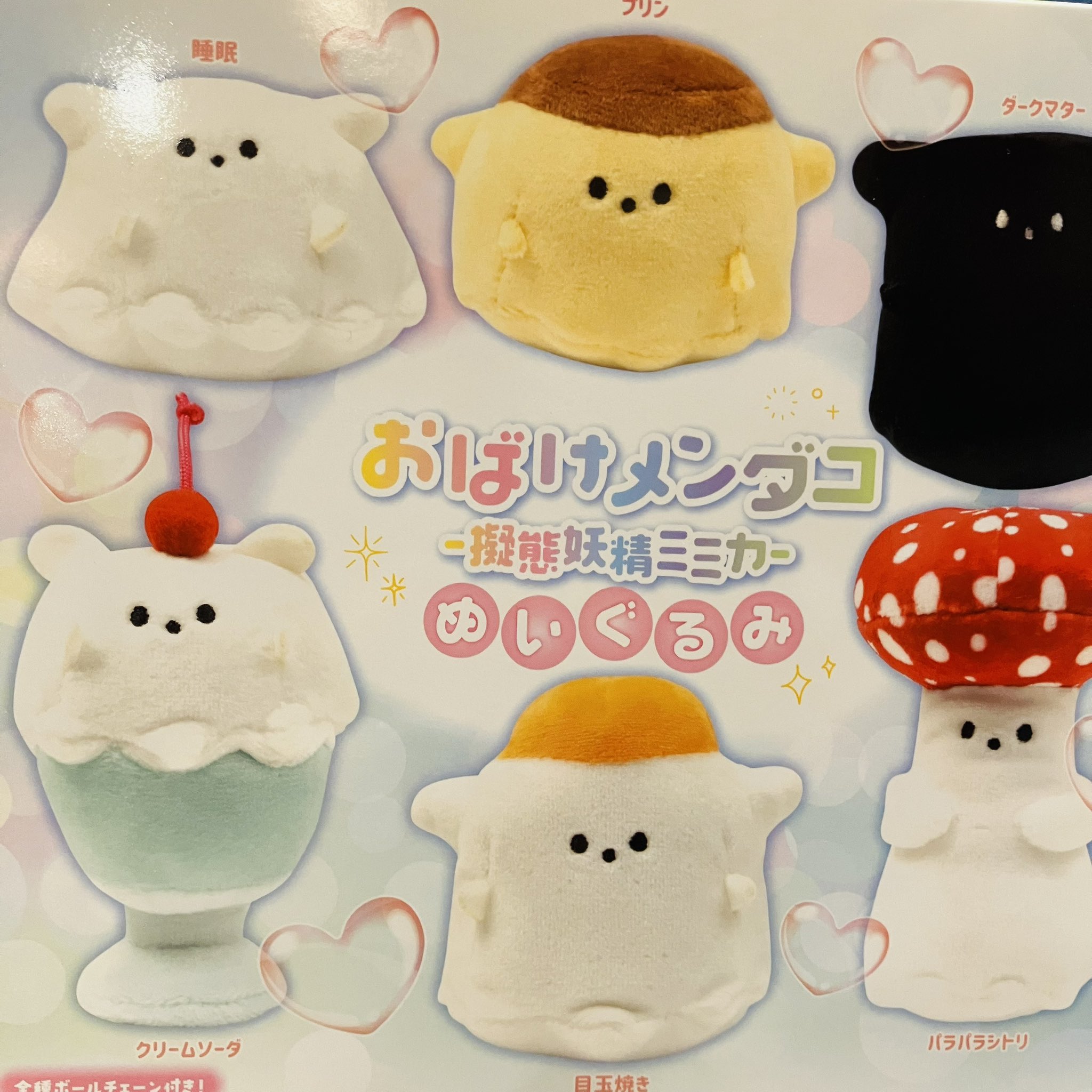 ティポットさんシロノワグマピンクガラスきこのまkikonoma