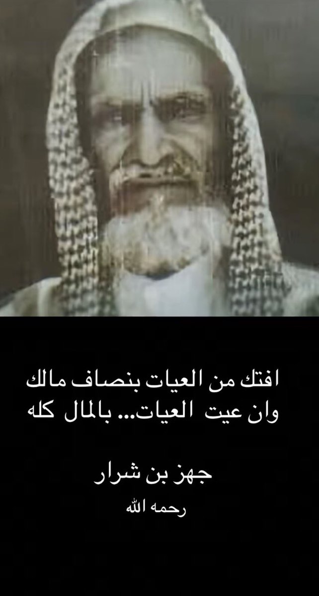 ♦️من الحكمه