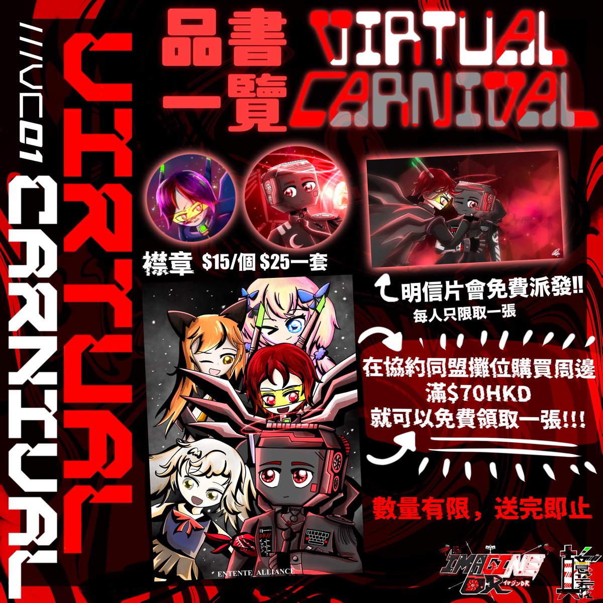 imagineDR //HKVTUBER // tweet media