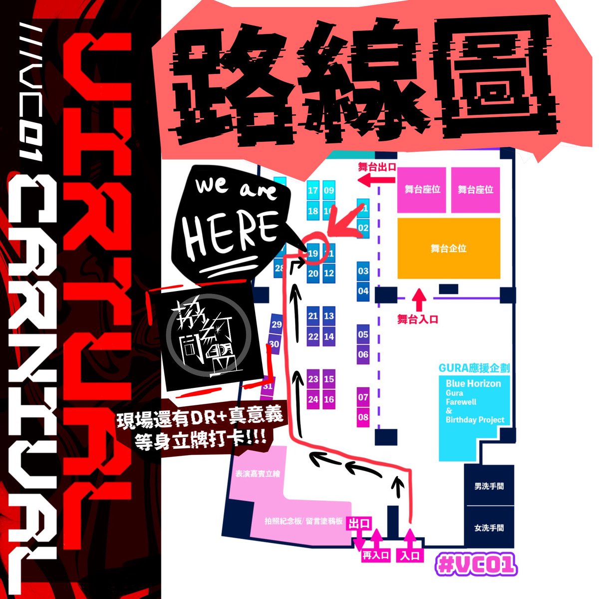 imagineDR //HKVTUBER // tweet media