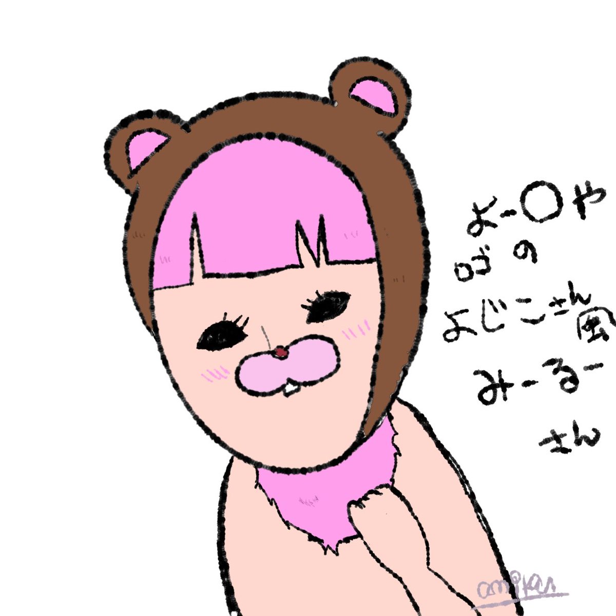 <a href="/busuripo/">みーるー</a> 
みーるーさんによー○やのロゴのよ○こさんみを感じたのでフュージョンみーるーさんファンアートです