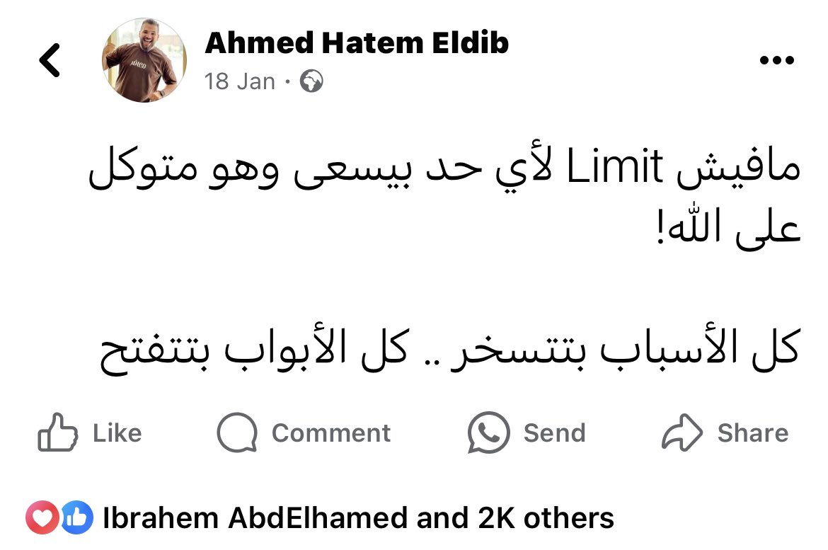𝑯𝒂𝒎𝒔🦋 (@hamss_bahaa) / Posts / X