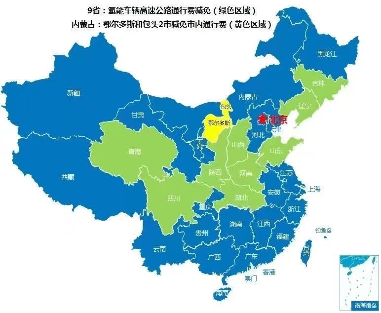 Regions in China (yellow and green) that have exempted hydrogen fuel cell vehicles from highway tolls.