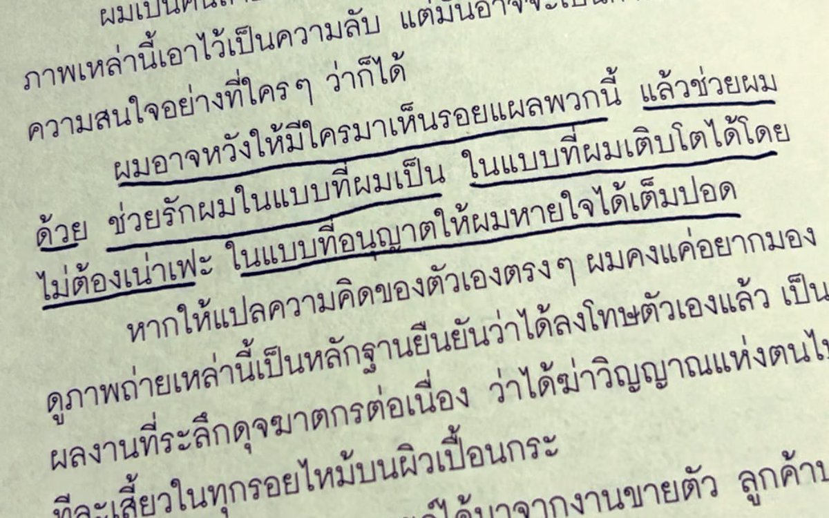 P.S.Publishing tweet media