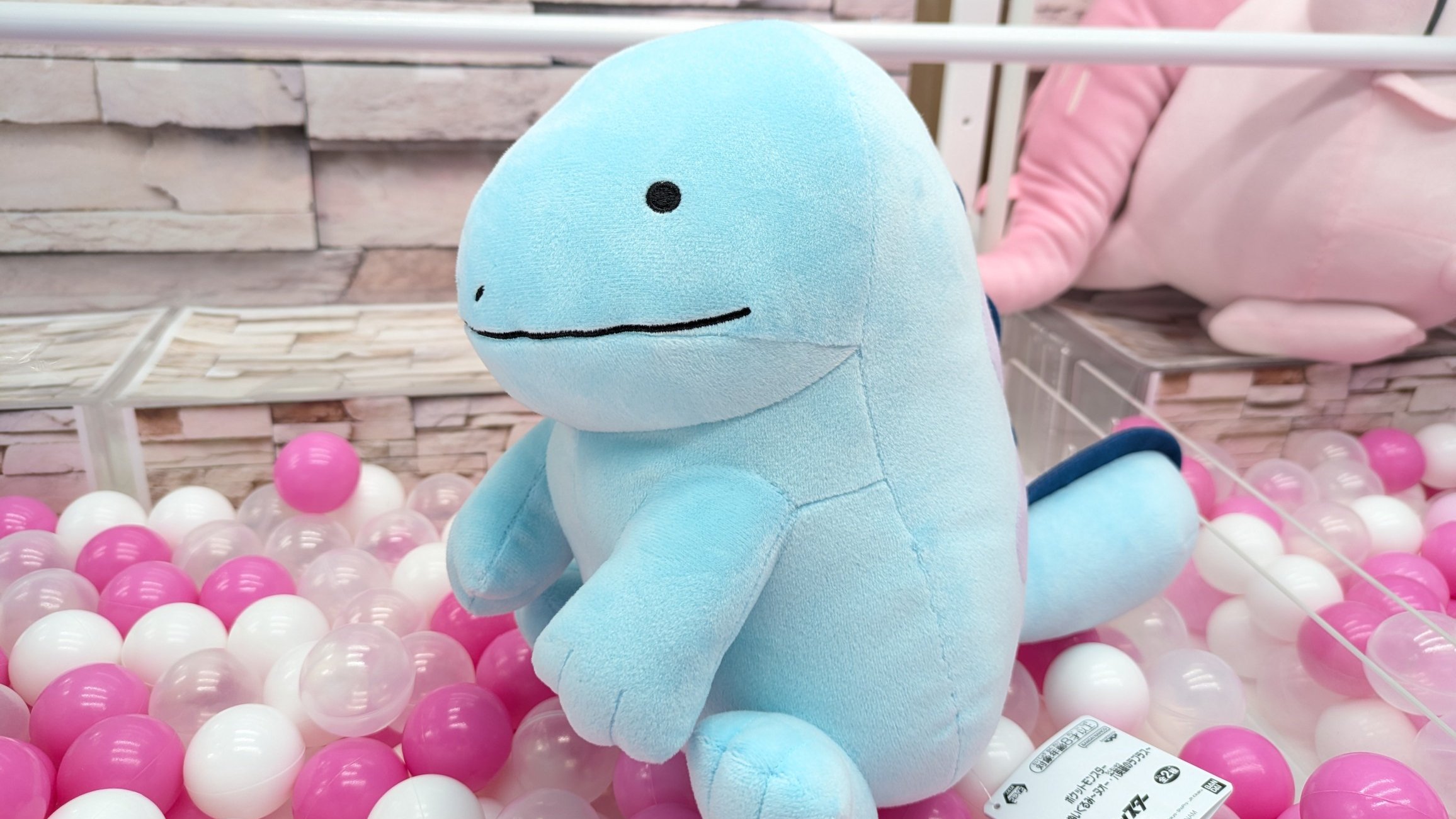 ポケットモンスター もふぐっとぬいぐるみ～ヌオー・六英雄のラプラス～ ポケットモンスター もふぐっとぬいぐるみ～ヌオー・六英雄の