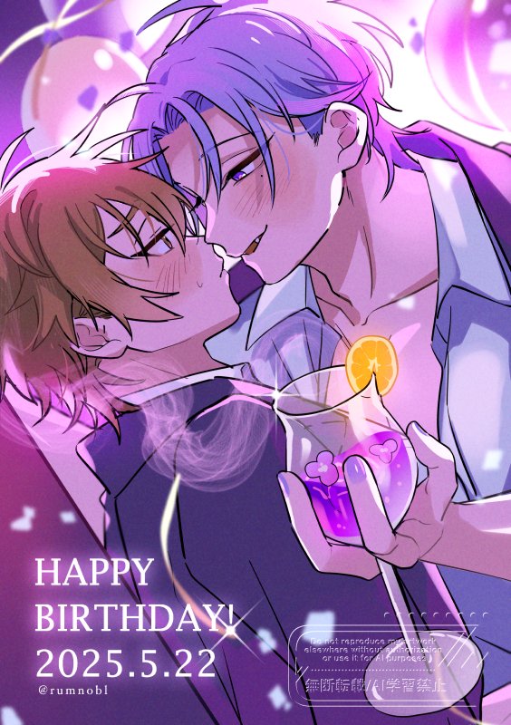 rumnobl's tweet photo. おめでとう〜〜！！！🦊🍹
#HappyKuyaDay2025 #ハッピーバースデー玖夜2025 https://t.co/QKXAboLDC1