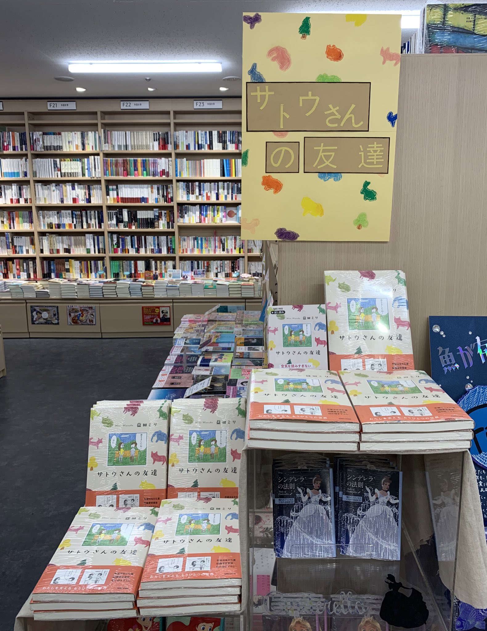 福岡県 春日市 (ゼンリン住宅地図) ゼンリン 本/雑誌 - Neowing