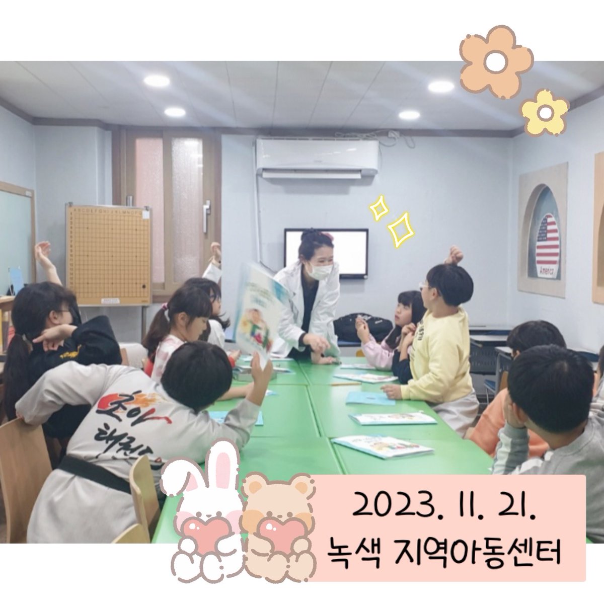 suladiet's tweet image. [2023 얘들아, 과일먹자]
6차 영양교육 - 건강 식습관을 길러요
BEST 사진♡

#얘들아과일먹자 #영양교육