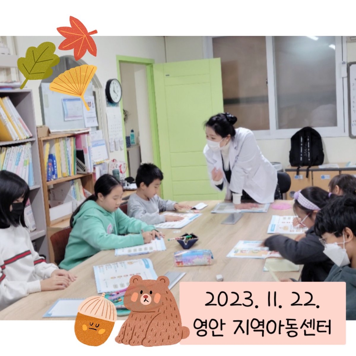 suladiet's tweet image. [2023 얘들아, 과일먹자]
6차 영양교육 - 건강 식습관을 길러요
BEST 사진♡

#얘들아과일먹자 #영양교육