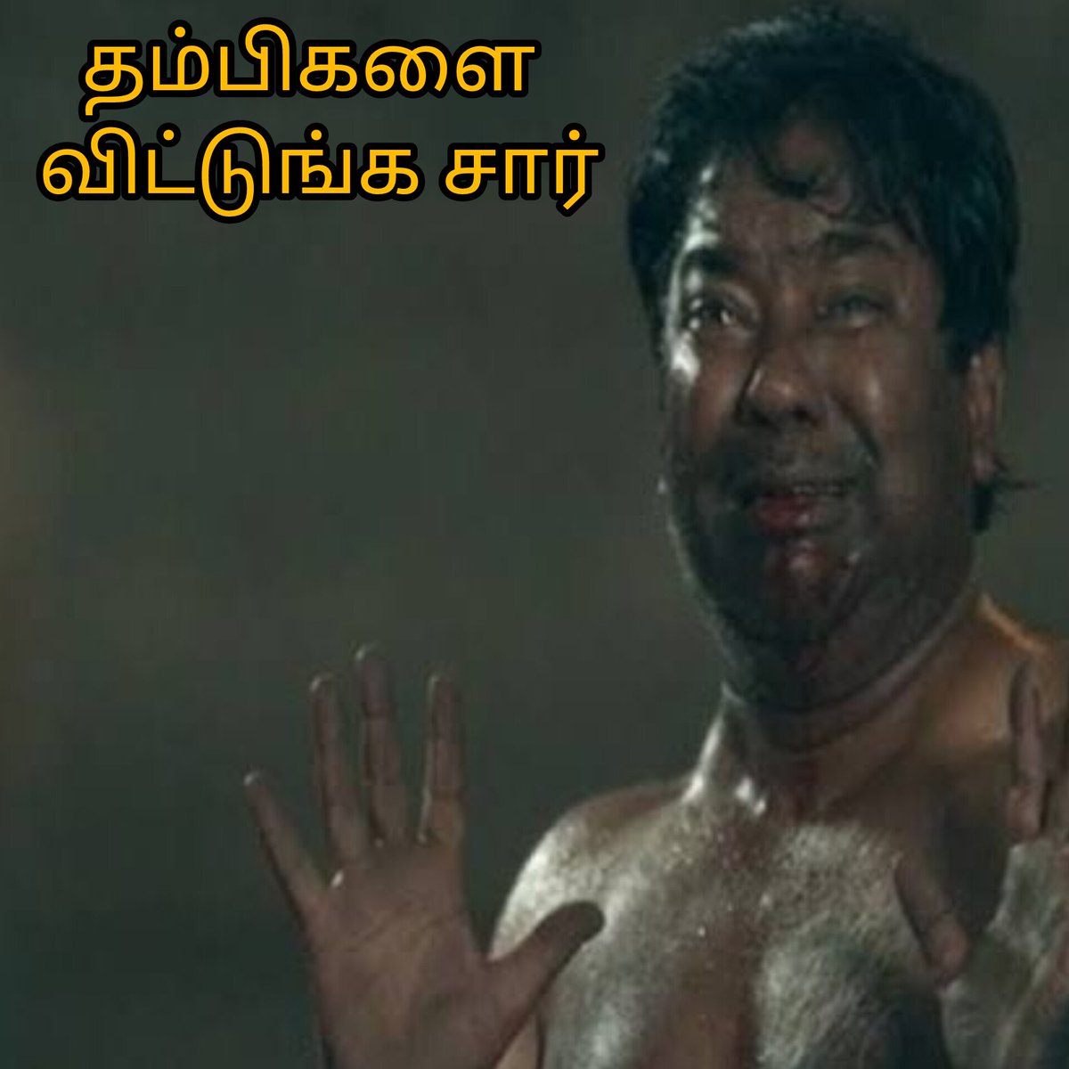 தமிழக முன்னனி நடிகர் டெல்லி விசிட். 

திமுக மைண்ட் வாய்ஸ். 

தம்பிvsதியாகி