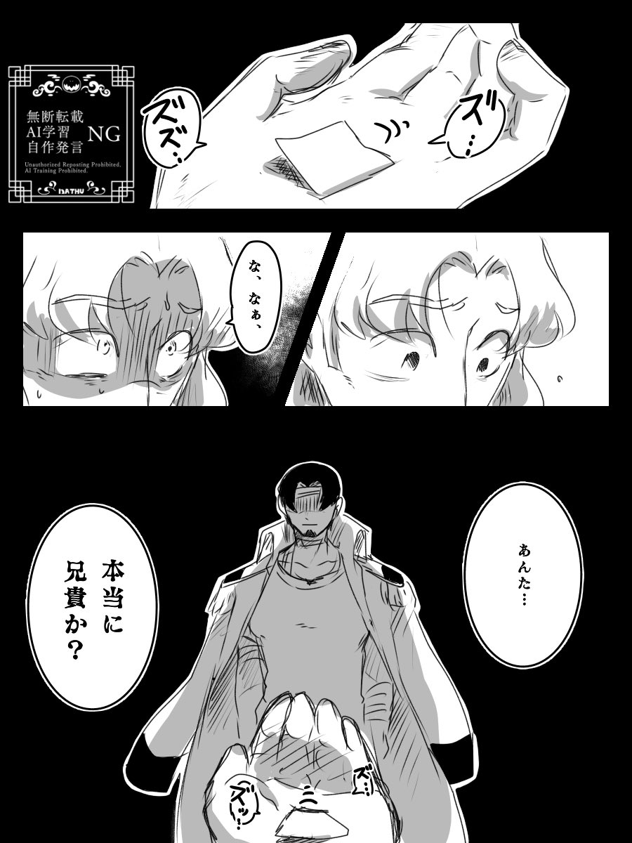 ちょっと気分を上げる為にホラーなの再掲しとくわね 
