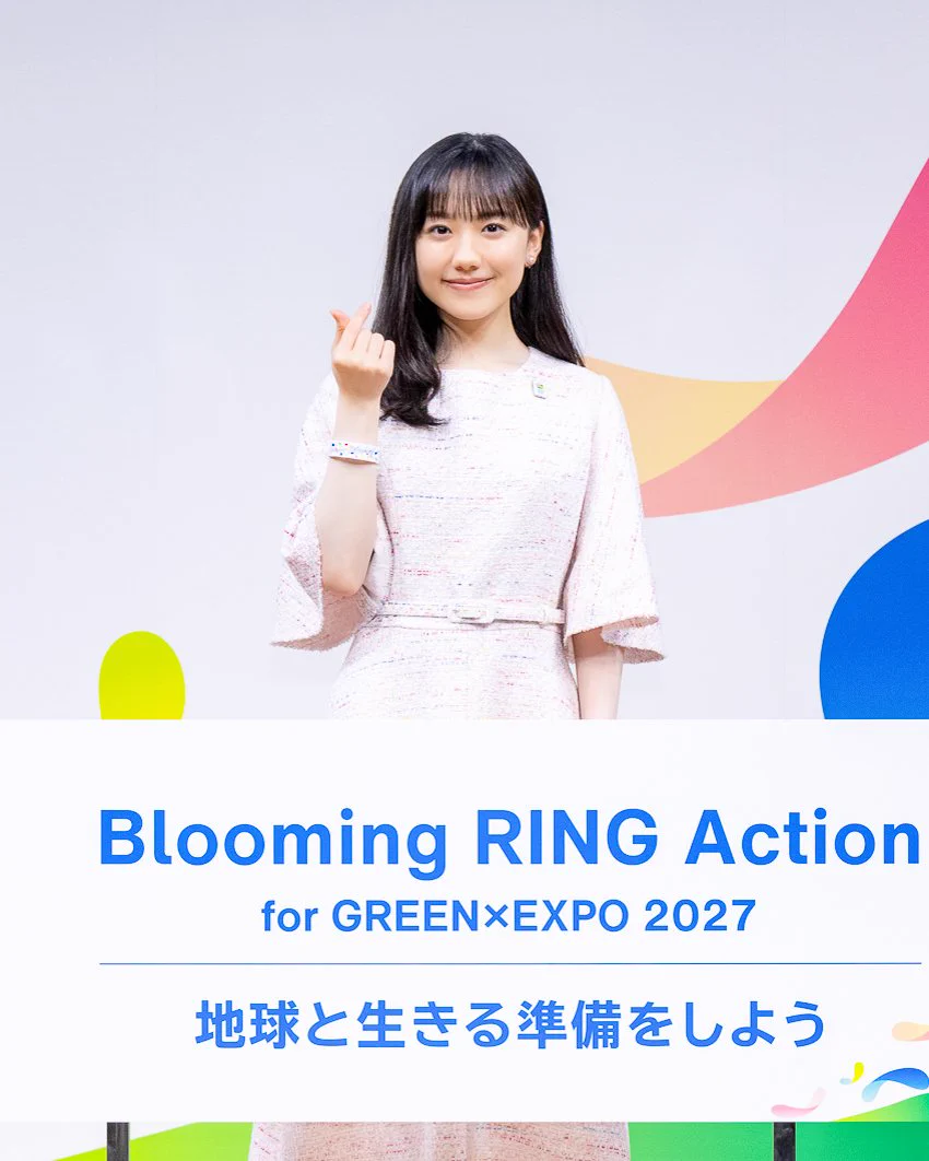 公式】2027年国際園芸博覧会(GREEN×EXPO 2027) on X: 