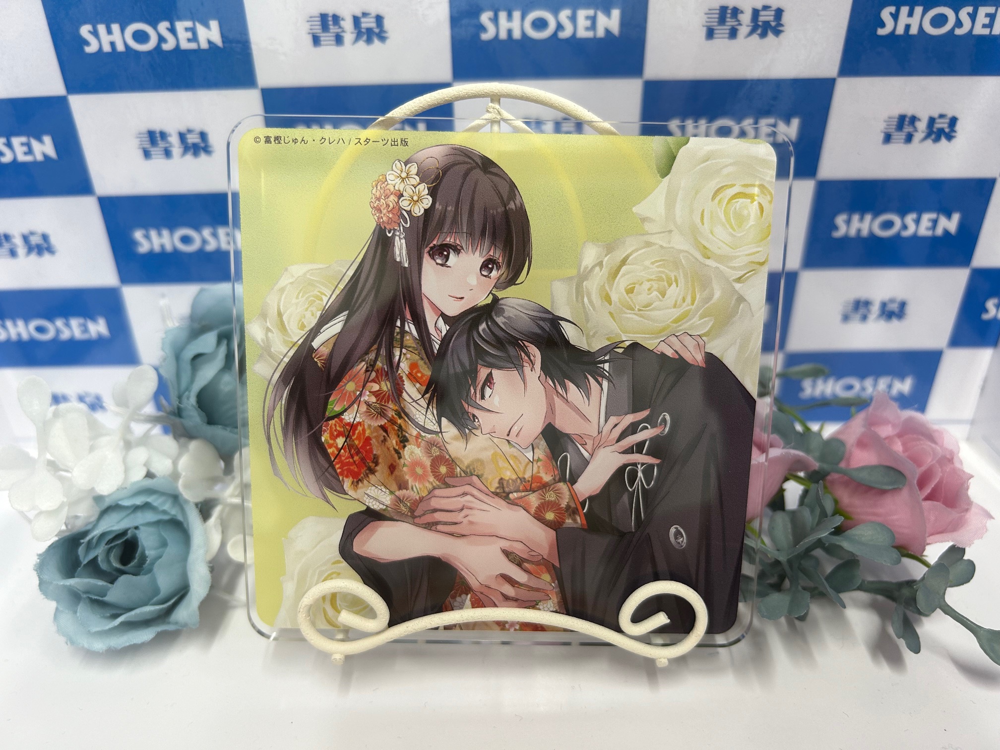 鬼の花嫁』公式アカウント＠シリーズ累計580万部突破！ on X