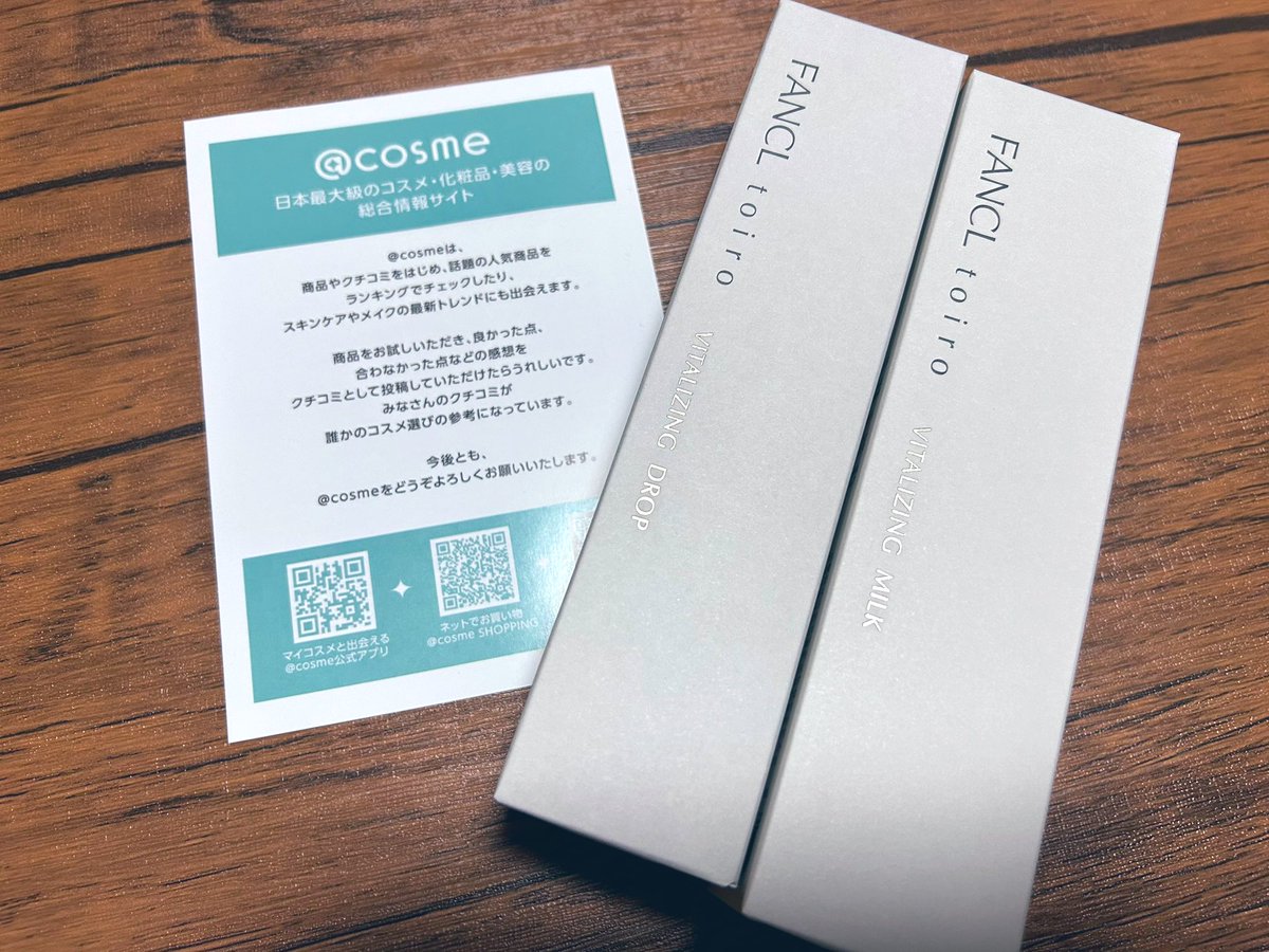 ruby_1011's tweet photo. アットコスメからファンケルのトイロいただきました🥰大好きなゆうこりんがアンバサダーをしているの見て気になってたやつ🫶使うのが楽しみです️🩵💛 https://t.co/tYHyyfFniy