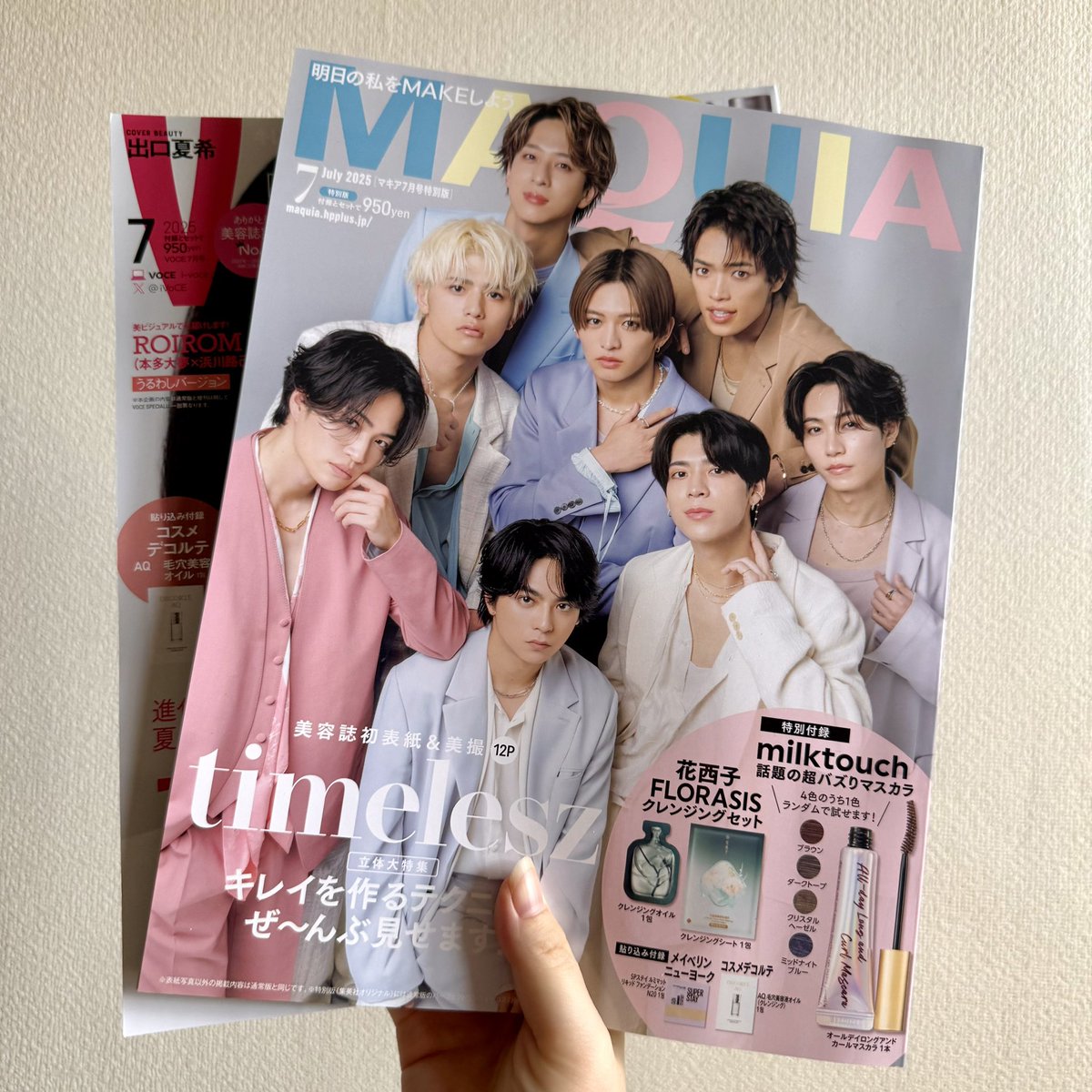 ネトフリでタイプロ