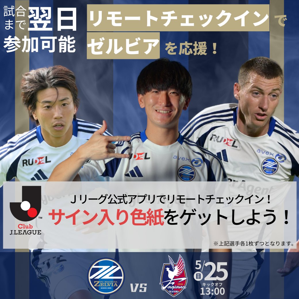 2024 Jカード SE ミッチェル・デューク FC町田ゼルビア 直筆サイン