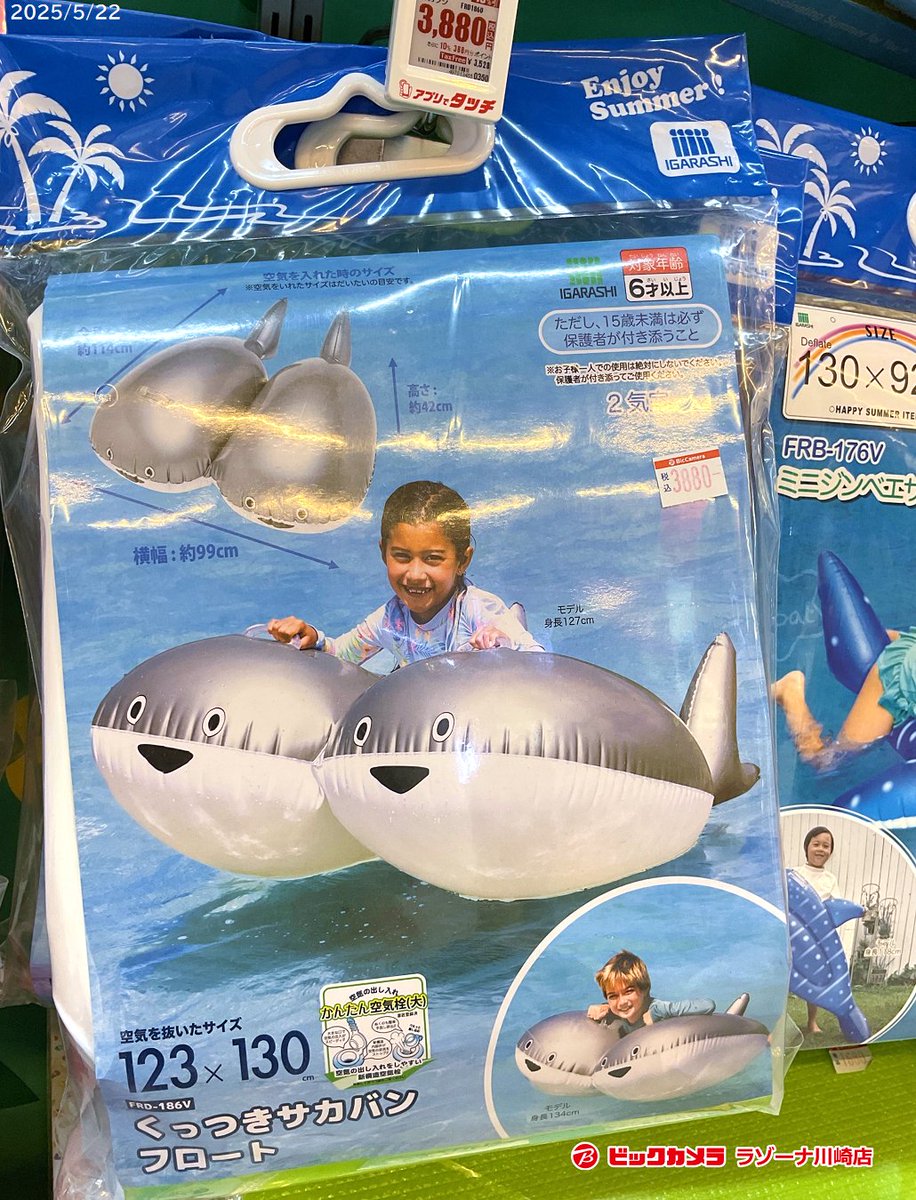 ⊙ω⊙2)サカバンバンサカバスバスピサカバンバスピス