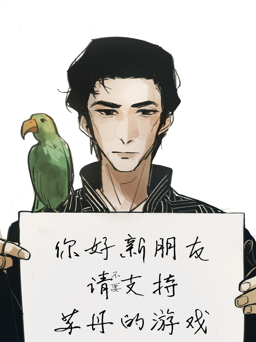 Suimengshen's tweet photo. #苏丹的游戏 #SultansGame https://t.co/LWYa2MqfFl
