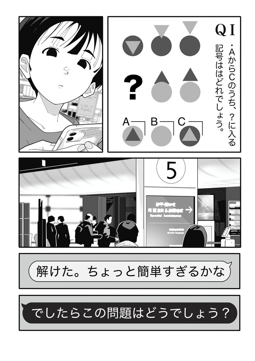トーチweb tweet media