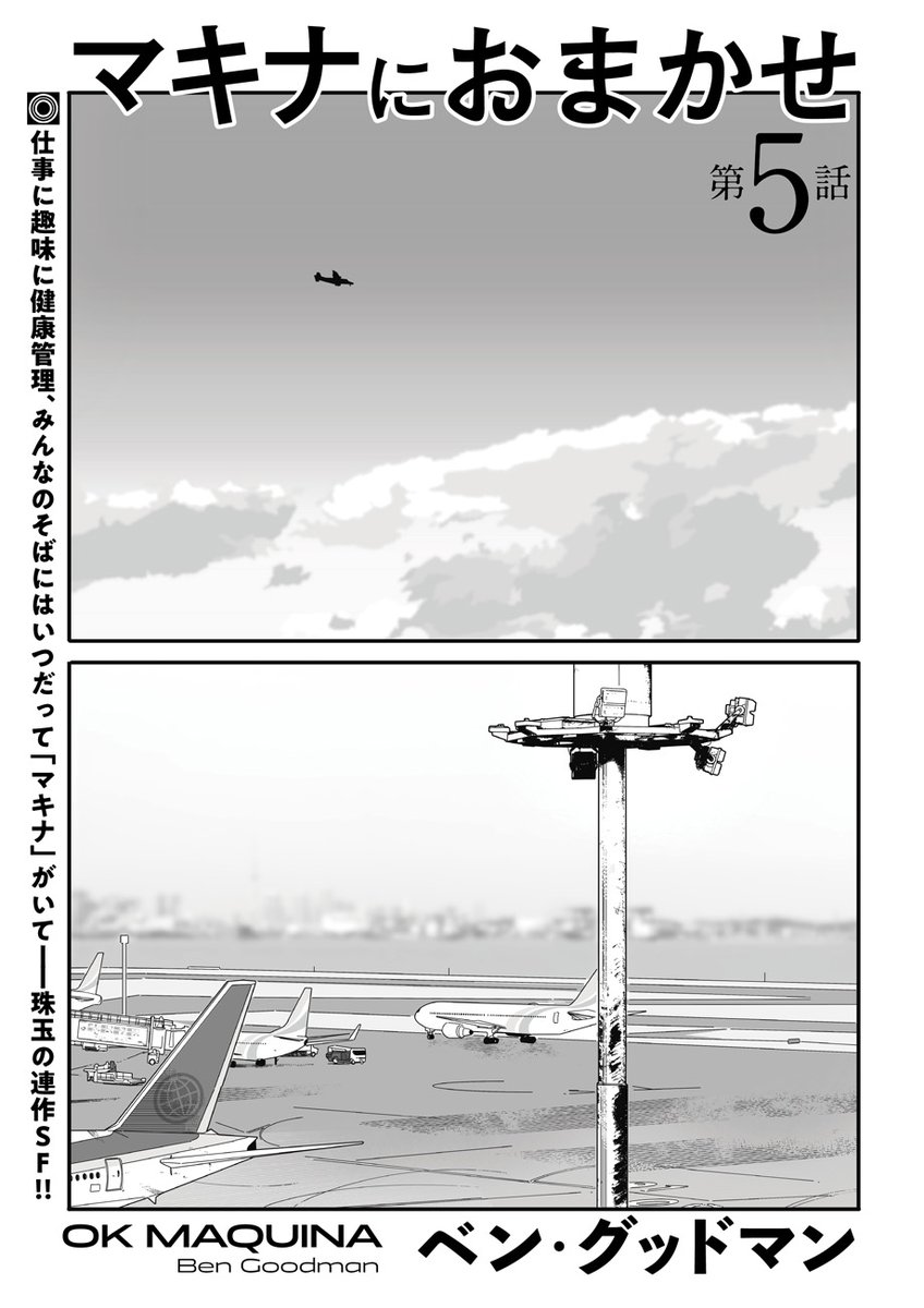 トーチweb tweet media