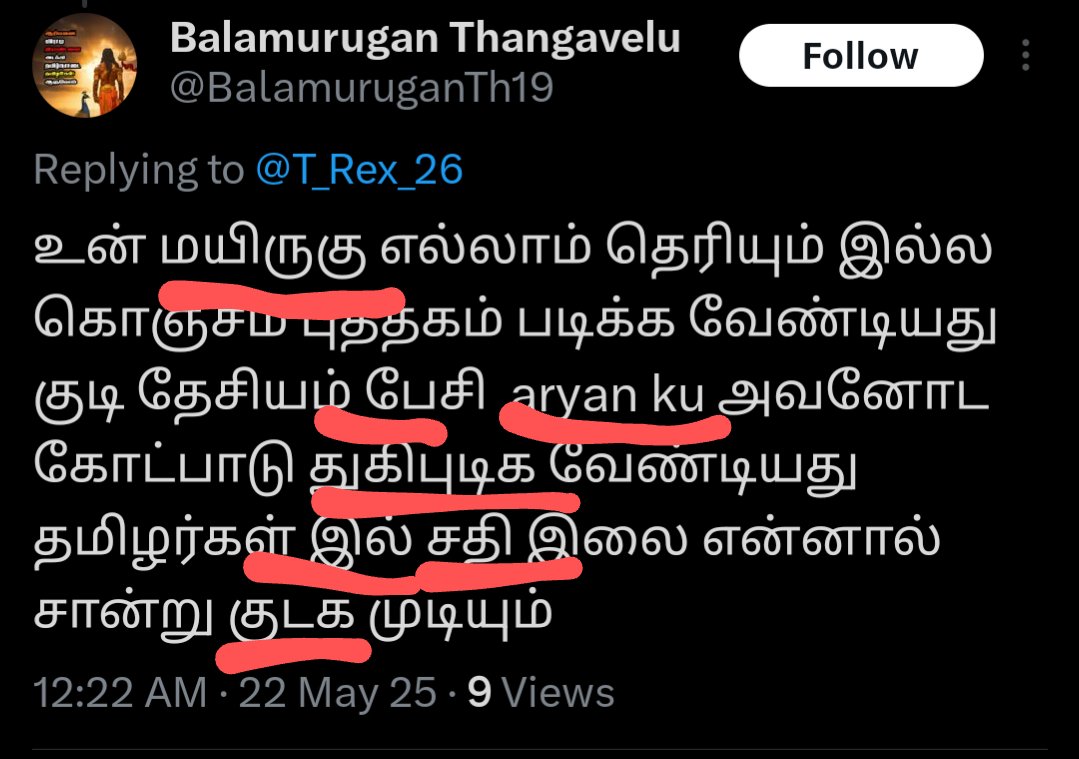முதல்ல தமிழை ஒழுங்கா எழுத காத்துக்கோ டா நாய் டம்ளர் கூ.... ம் தியானே 😆