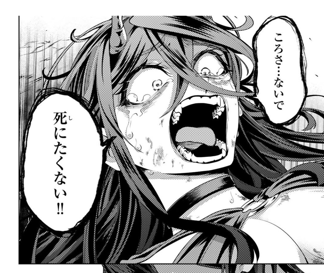 yatate_t's tweet photo. #敵女
イザベラ
大魔導師の主人公を裏切った三賢者の一人
残虐な行為を繰り返していたけど転生した主人公に圧倒されて命乞い、最後は自分が拷問で消したものたちの怨霊に復讐されてEND
彼女の姉妹たち含めやられ瞬間、やられ後の描写がないのが少し残念（1,4〜6巻）
https://t.co/PYLeIHf9wP https://t.co/Ll28IOxyHH