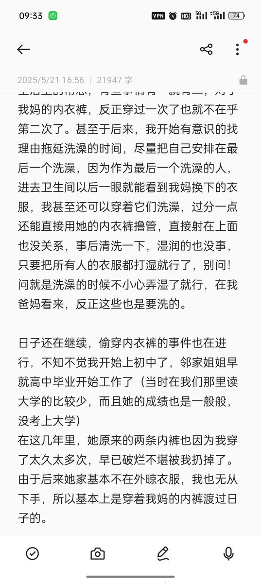 ZBDXLC's tweet photo. (五) https://t.co/ksQynAeCLx