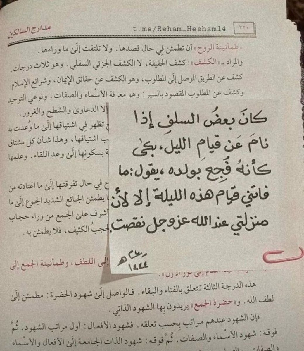 اللهّم أرزقنا الثبات حتى نلقاك وعلق قلوبنا بالصلاة وبالذكر والقرآن و أبعدنا  عن ظلم أنفسنا وظلمنا للناس  🙏🏻🙏🏻🙏🏻