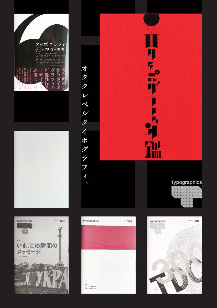 さとうコージィ COSYDESIGN Inc. on X: 