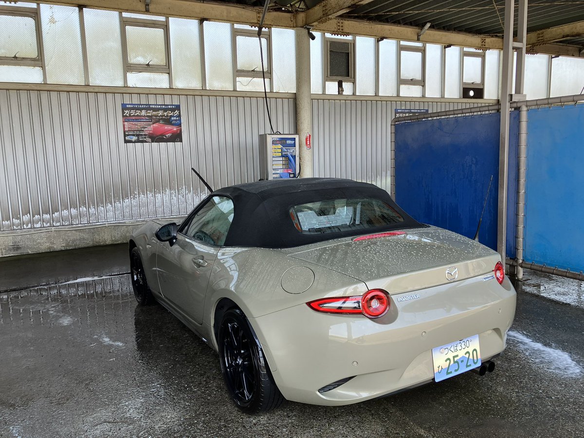 爽やかな朝は洗車から