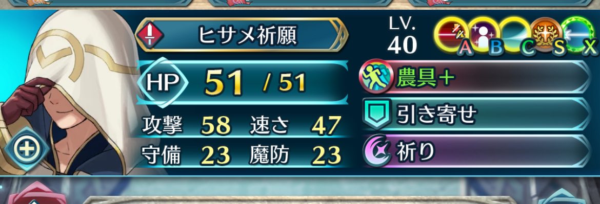 y_unisef_'s tweet image. 祈りながら農具で野菜を作り、ヒサメを引き寄せる戦法です