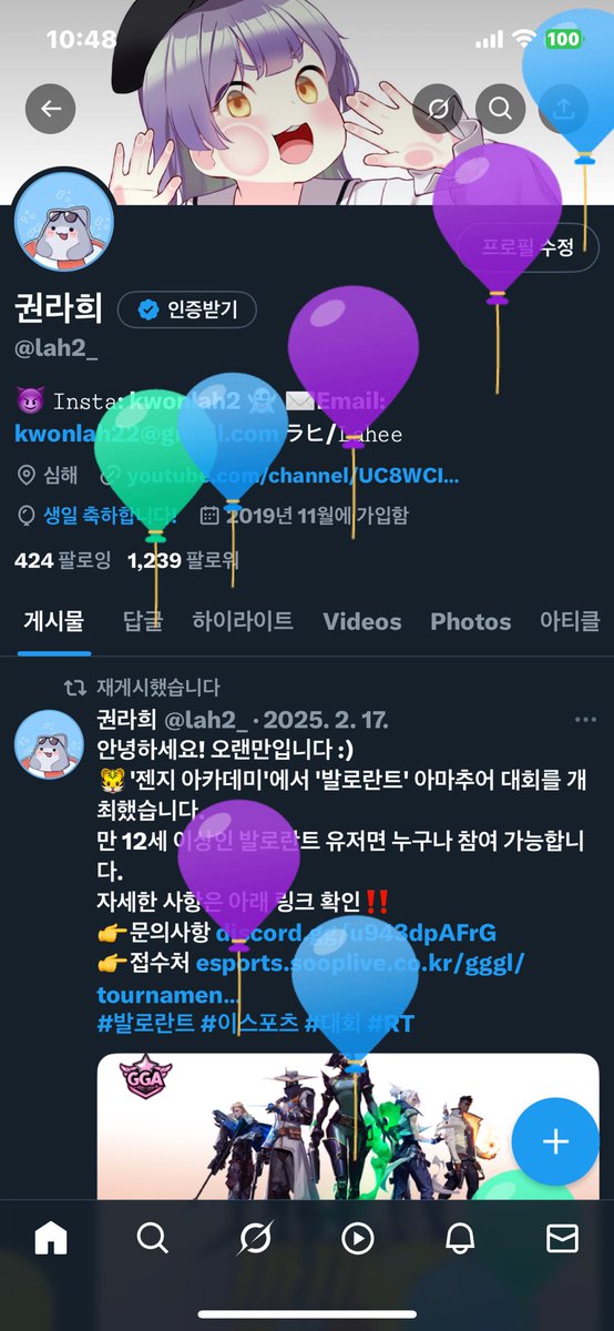 권라희 tweet media