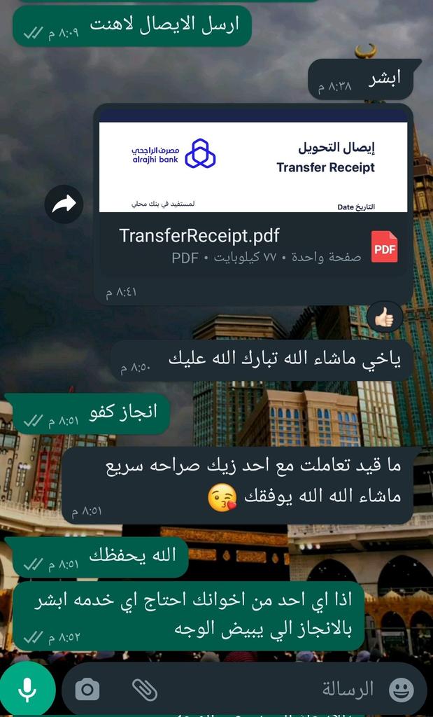 #سكليف_إجازه_مرضيه 
#مكه_الان
#سكليف #معتمد #صحة #حكومي

wa.me/+966564917642