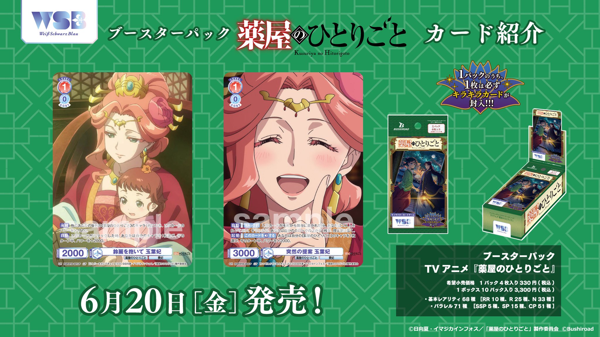 ヴァイスシュヴァルツブラウ【公式】 on X: 